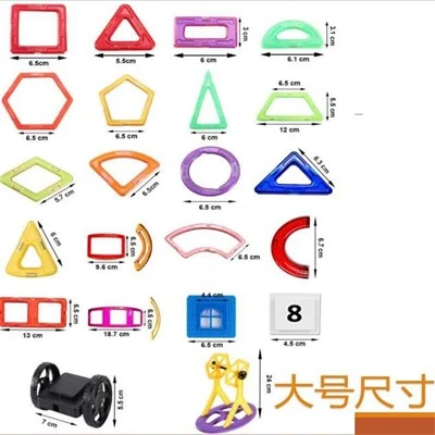Large Magnetic Building Blocks