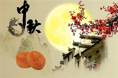 QCM Magnet Mid-Autumn Festival Holiday Notice
