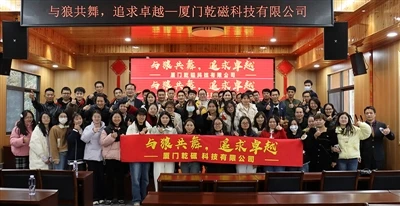 QCM Went To Longtan Valley For Team Building