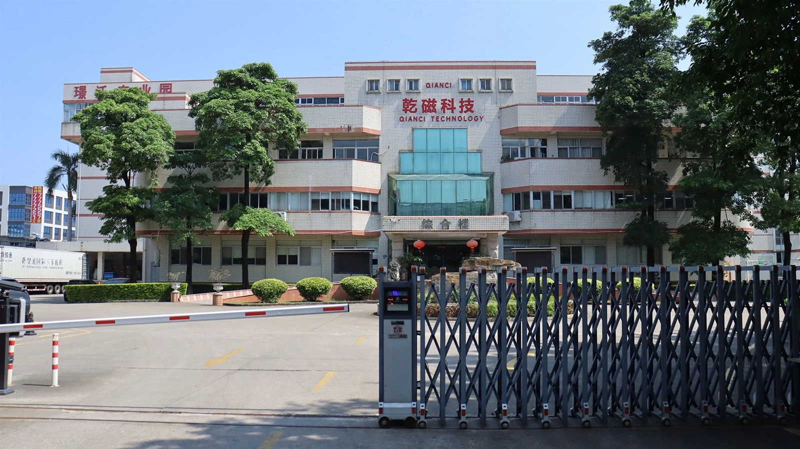Xiamen Qianci Magnet Technology