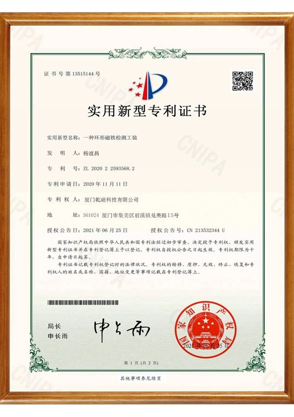 page-600-852 page-600-852